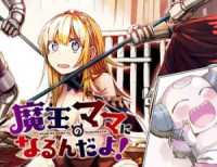 Maou No Mama Ni Narundayo!