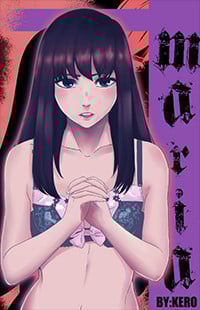 Maria (kero)