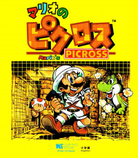 Mario's Picross thumbnail