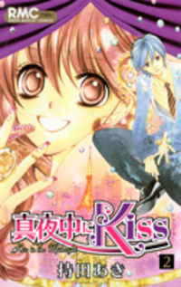 Mayonaka Ni Kiss