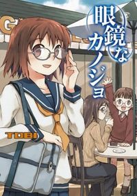 Megane Na Kanojo