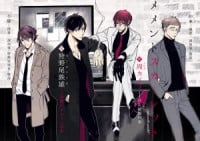 Memento Scarlet