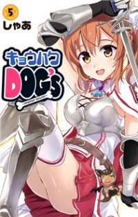 Menacing Dog's: Another Secret