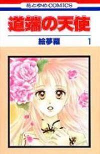 Michibata No Tenshi
