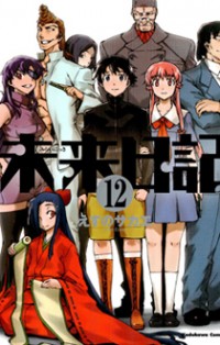 Mirai Nikki