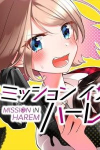 Mission in Harem thumbnail
