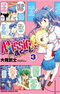 Mission! School