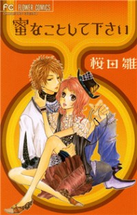 Mitsu Na Kotoshite Kudasai