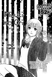 Miyuki No Ori