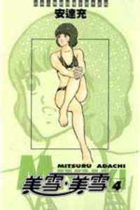 Miyuki
