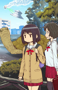 Moee-chan Wa Ki Ni Shinai