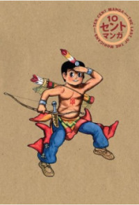 Mohicans Zoku No Saigo