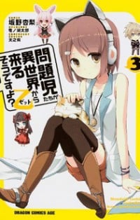 Mondaijitachi Ga Isekai Kara Kuru Sou Desu Yo? Z