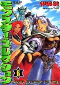 Monster Collection - Majuutsukai No Shoujo