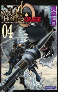 Monster Hunter Orage