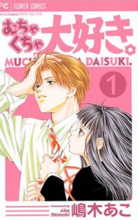 Mucha Kucha Daisuki