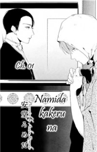 Namida Kareru Na
