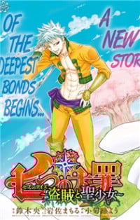 Nanatsu No Taizai: Seven Days ~touzoku To Seishoujo~