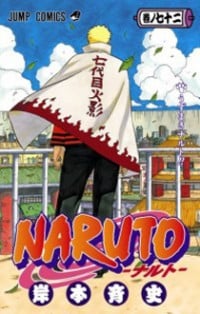 Naruto thumbnail
