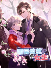 National School Prince Is A Girl thumbnail
