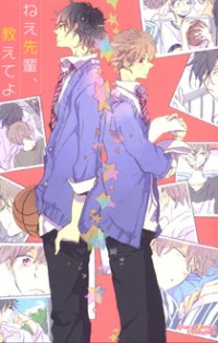 Nee Senpai, Oshiete Yo