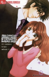 Negattari Kanattari (wakuhara Niko)