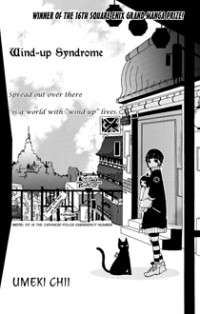 Nejimaki Shoukougun