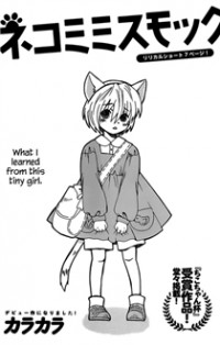 Nekomimi Smock