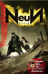Neun