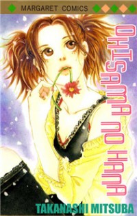 Ohisama No Hana