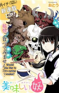 Oishii Ayakashi
