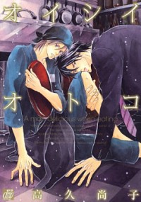 Oishii Otoko