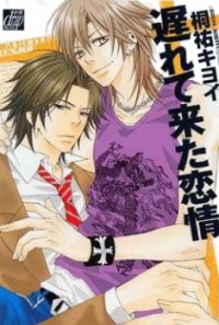 Okurete Kita Renjou