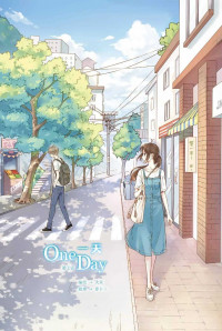 One Day(Huo Mo) thumbnail