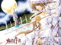 Oniwaka To Ushiwaka - Edge Of The World