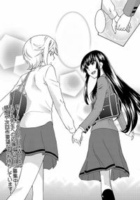 Oniyuri-san And Himeyuri-san