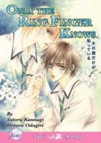 Only The Ring Finger Knows