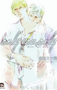 Only You, Only