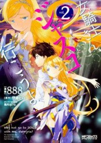 Onna Kishi-san, Jusco Ikou Yo