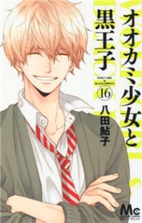 Ookami Shoujo To Kuro Ouji thumbnail