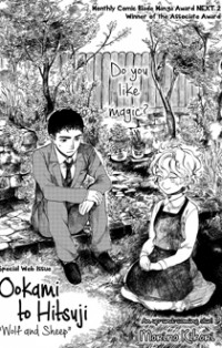 Ookami To Hitsuji
