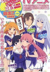 Ore No Kanojo To Osananajimi Ga Shuraba Sugiru Ai