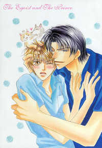 Oresama To Oujisama