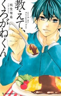 Oshiete, Kurogane-kun