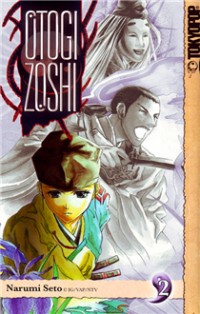 Otogi Zoshi