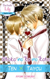 Otokonoko No Koto