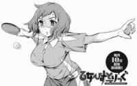Otome Historic
