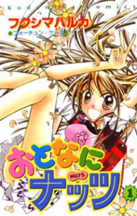 Otona Ni Nuts