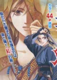 Ouji To Ken