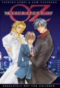 Oz No Matenrou